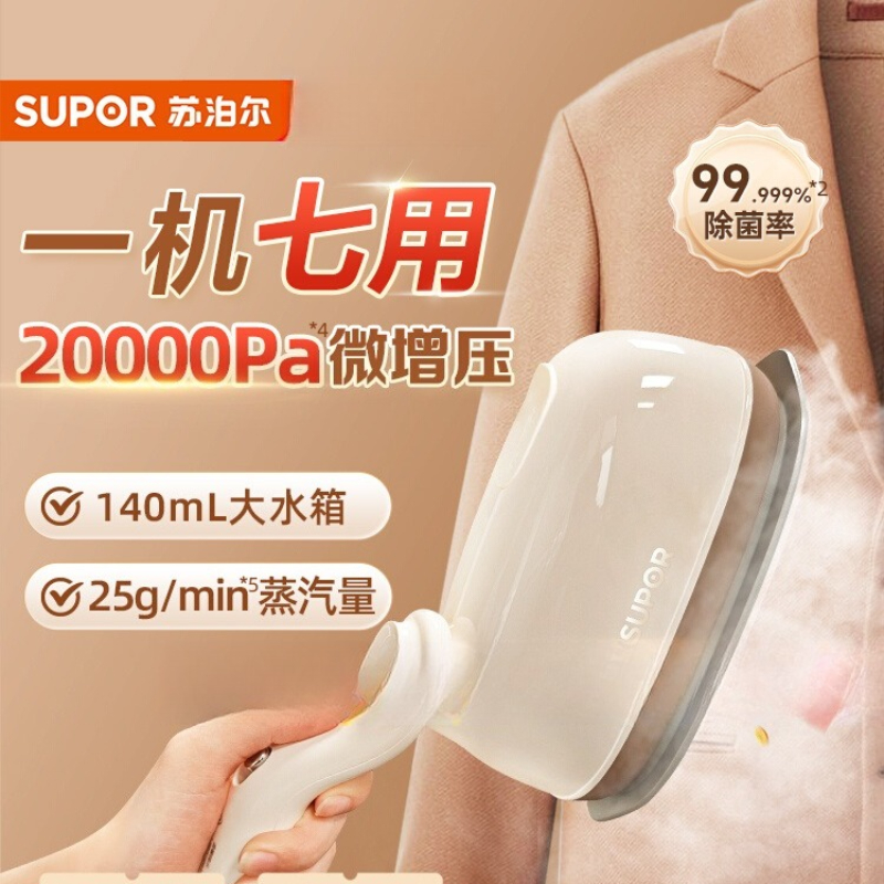 220V Supor Handheld Steamer Po – Portable Steamer Clothes Bewertung und Preis