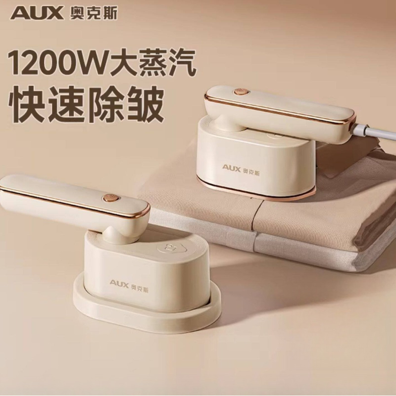 Small Handheld Steam Iron Mini – Portable Steamer Clothes Bewertung und Preis