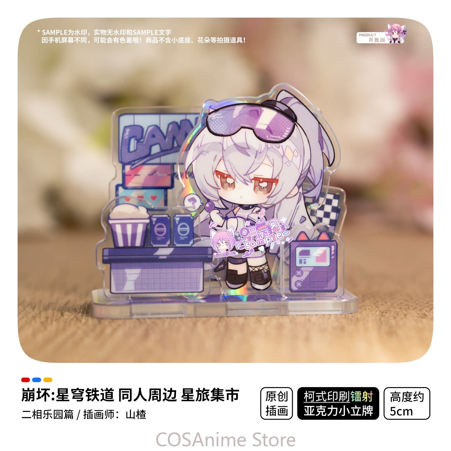 Honkai：Star Rail Ashveil Blade – Travel Accessories Unisex Bewertung und Preis