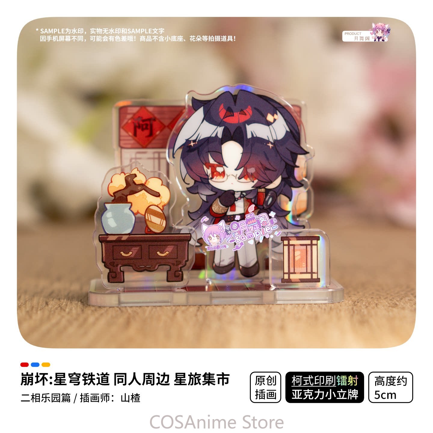 Honkai：Star Rail Ashveil Blade – Travel Accessories Unisex Bewertung und Preis