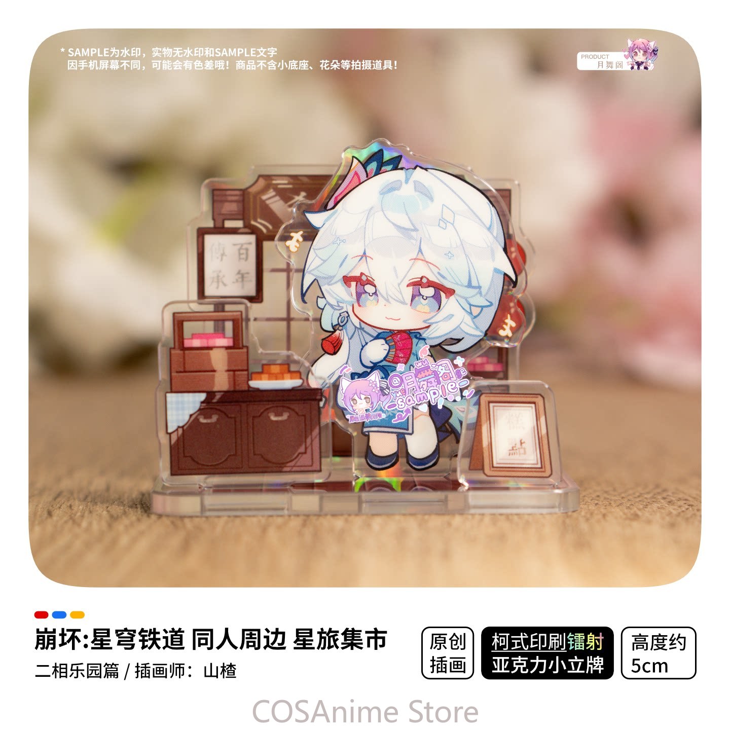 Honkai：Star Rail Ashveil Blade – Travel Accessories Unisex Bewertung und Preis